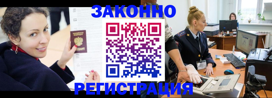 временная регистрация для всех в Костромской области