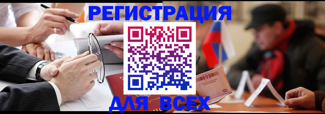 временная регистрация гарантия в Костромской области
